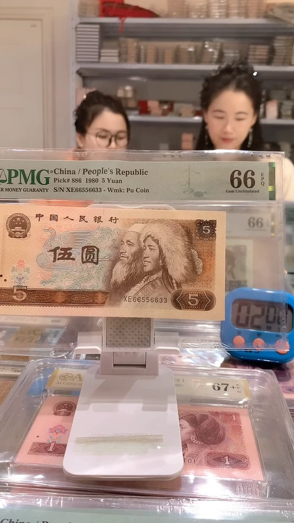 805XE 66556633 66E四对子数3