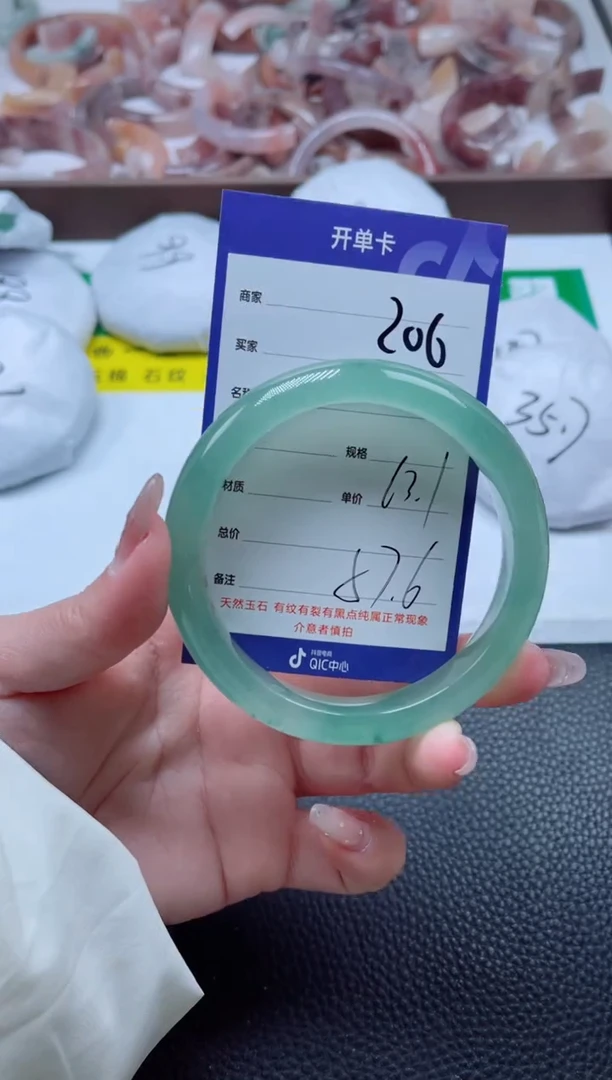 【闪购商品】石英质玉手镯未镶嵌206-63