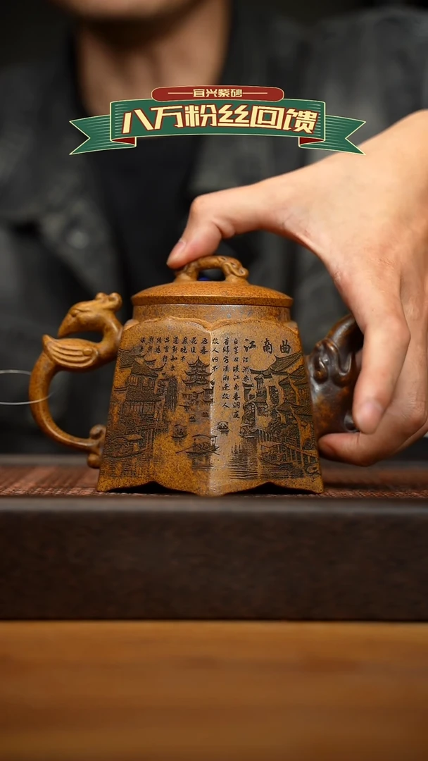 茶壶紫砂宜兴原矿 紫砂手工紫砂壶容量400cc