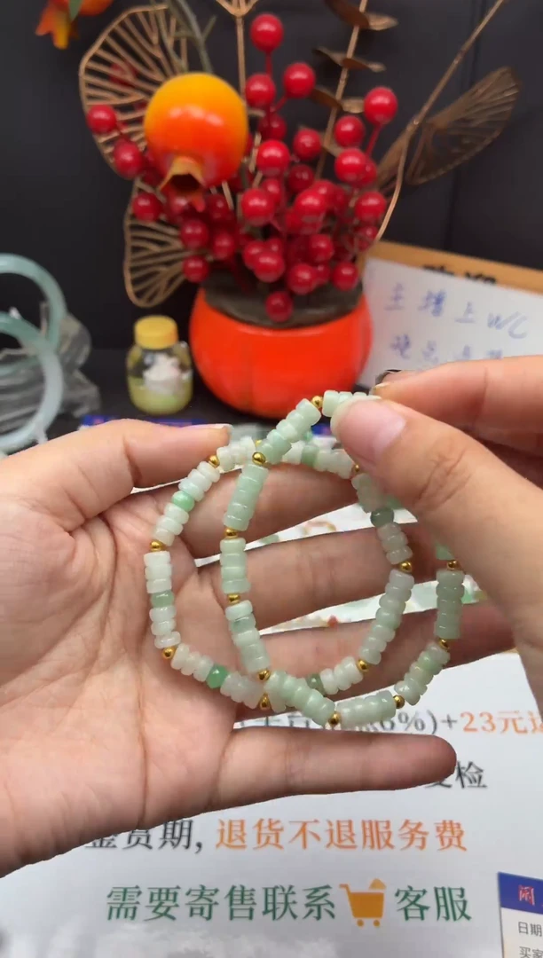 未镶嵌手串翡翠多样性发货之一