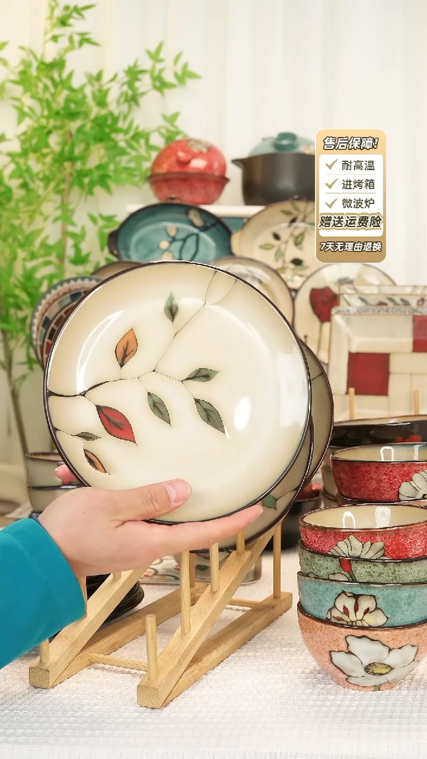 【闪购商品】2 只装8 寸平盘11111111