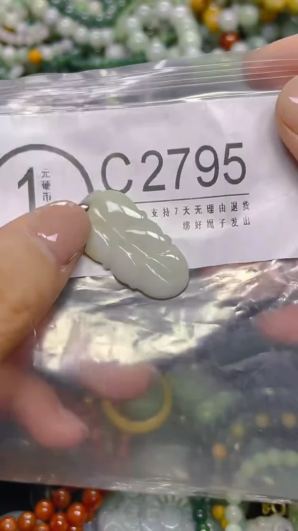 颈饰未镶嵌翡翠/ C /翡翠A货，一件也是批发价