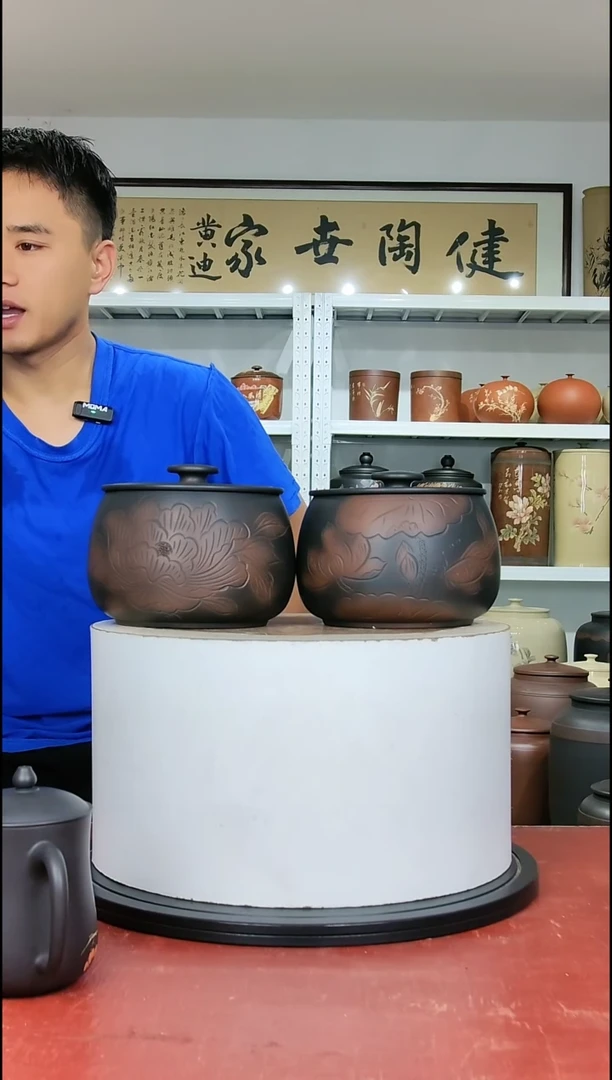 357克醒茶罐一对正品