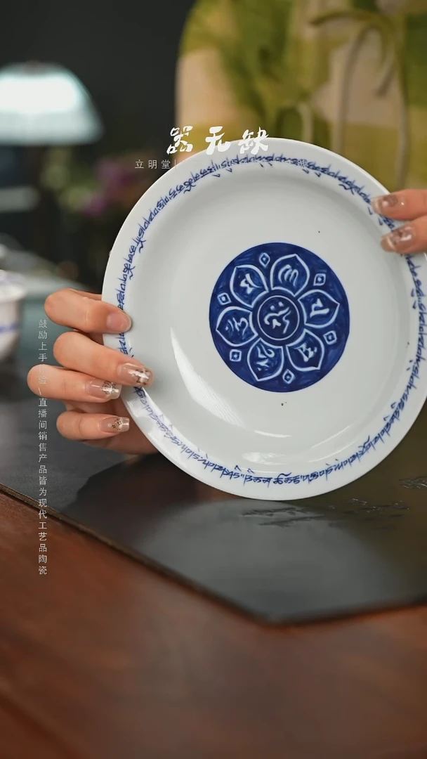 精品茶器【本店无运费险】洒金