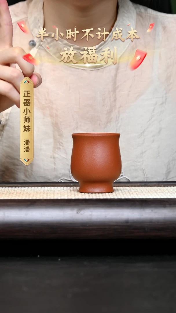 茶壶紫砂YZGT17727 -兰花杯(朱砂） 100cc