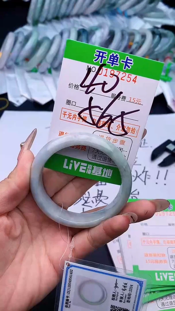 未镶嵌手镯翡翠54天然缅甸A货