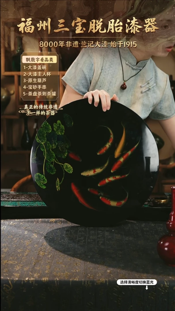 兰记手工漆器-一物一拍 以商品图片为主