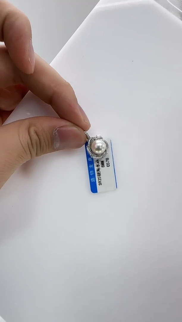 【闪购商品】海水珍珠DA银S925镶嵌c578 珍珠8