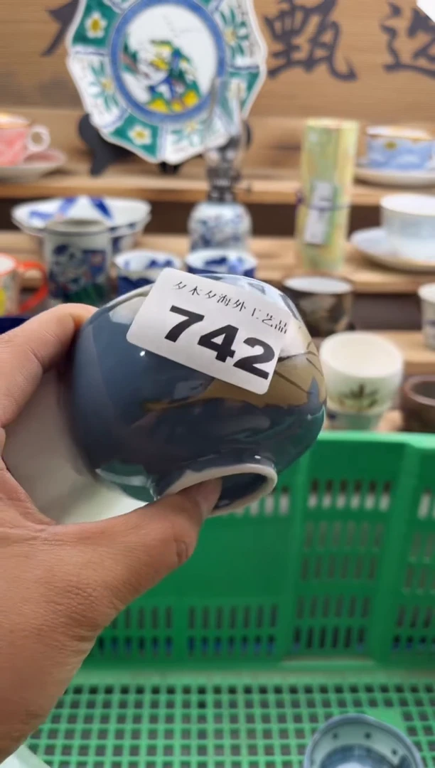 【闪购商品】瓷片瓷器          742