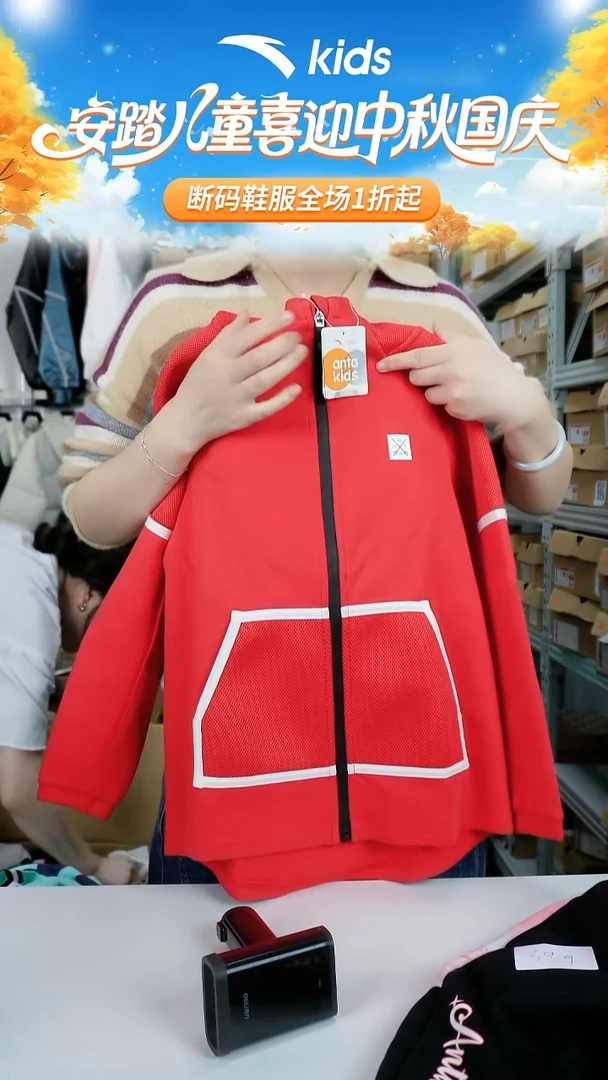 闪购安踏儿童断码孤品衣服：130