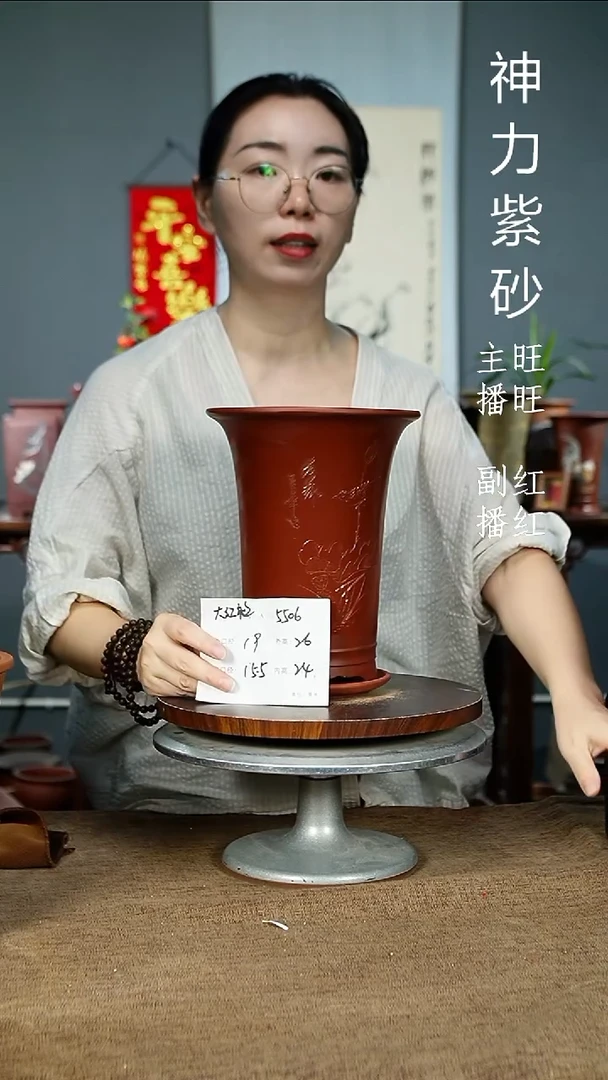 紫砂花盆5506+Z紫砂花盆紫砂……