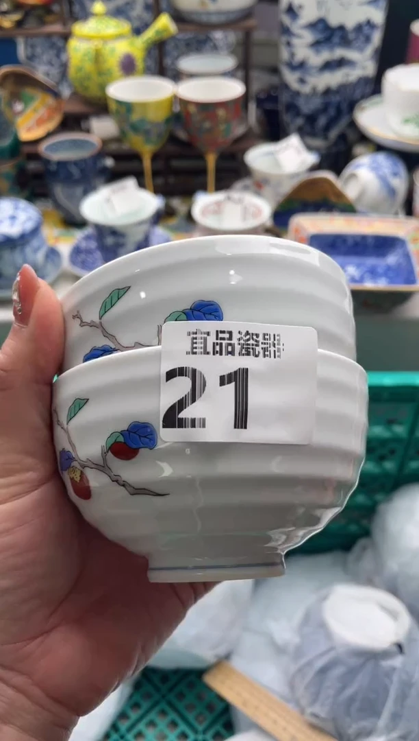 【闪购商品】瓷片宜品陶瓷感谢支持