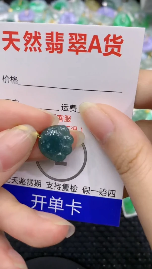 【闪购商品】翡翠颈饰合金8888888888