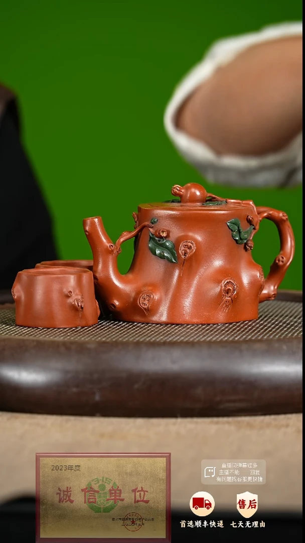 【闪购商品】紫砂茶壶45 紫砂茶壶