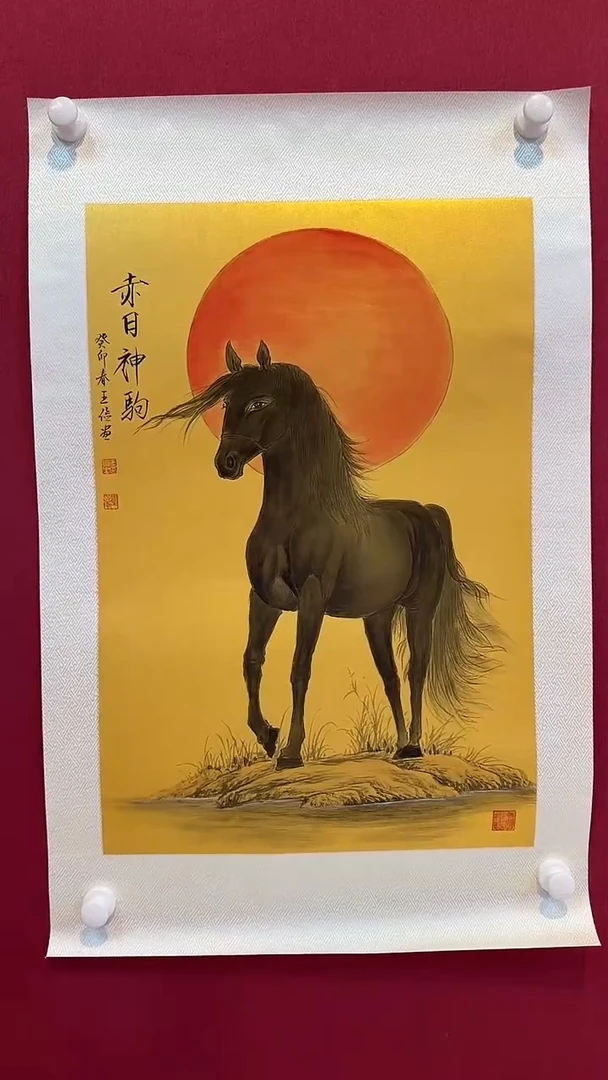 书法大飞力荐王院长作品