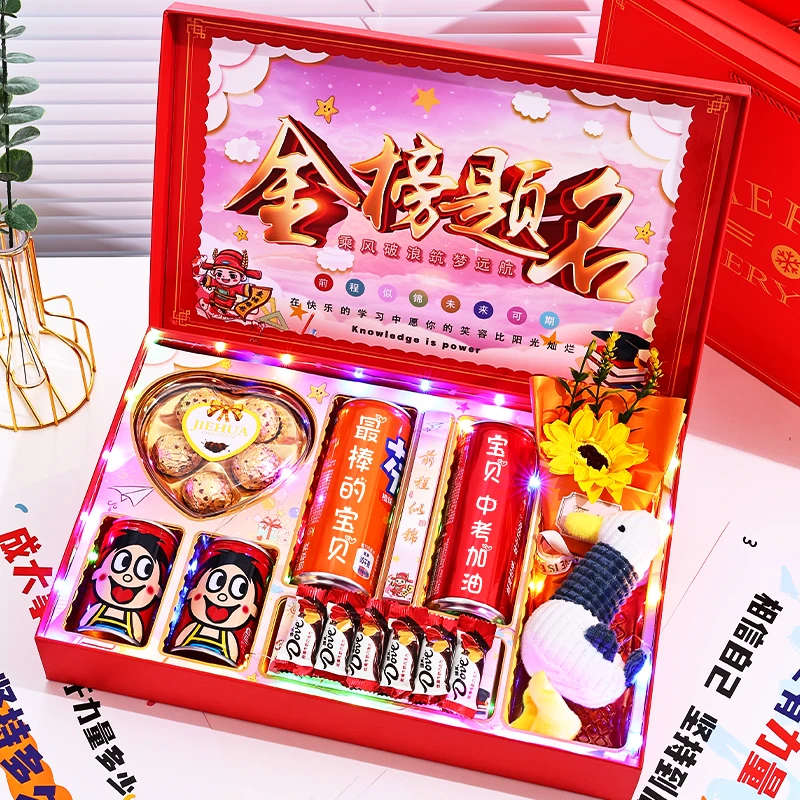 中考加油定制可乐礼盒高考成人礼生日加油定制礼盒专属仪式感激励