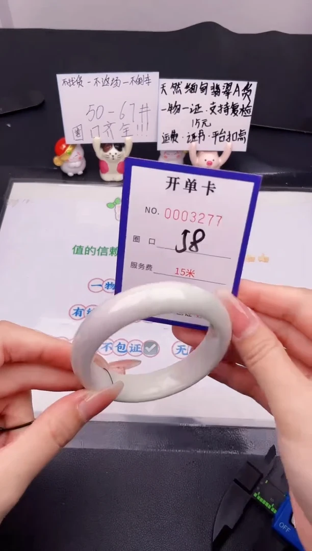 未镶嵌手镯翡翠翡翠手镯未镶嵌