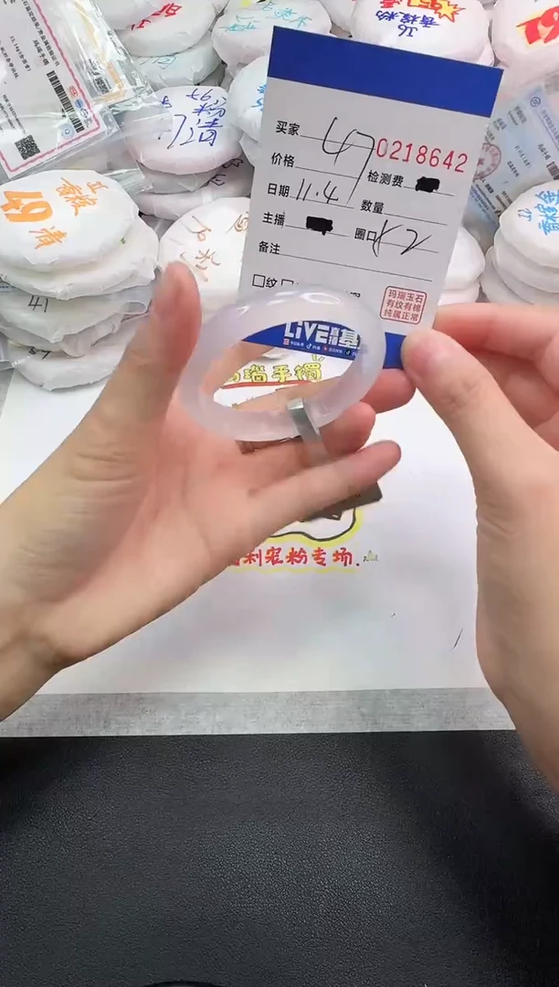 手镯玛瑙/玉髓未镶嵌8642