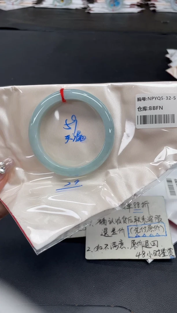 未镶嵌手镯翡翠翡翠手镯