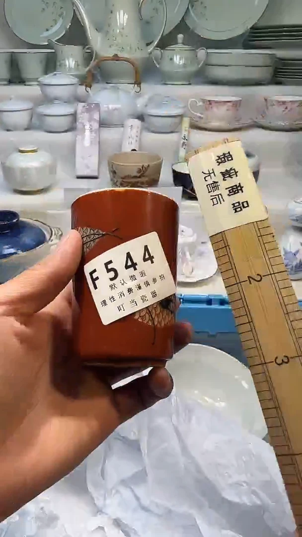 544qqqqqqqqqqqqq