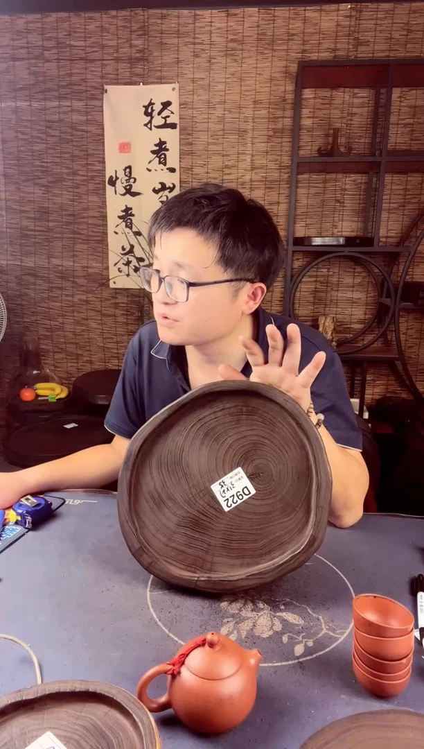 31*27 银杏木922
