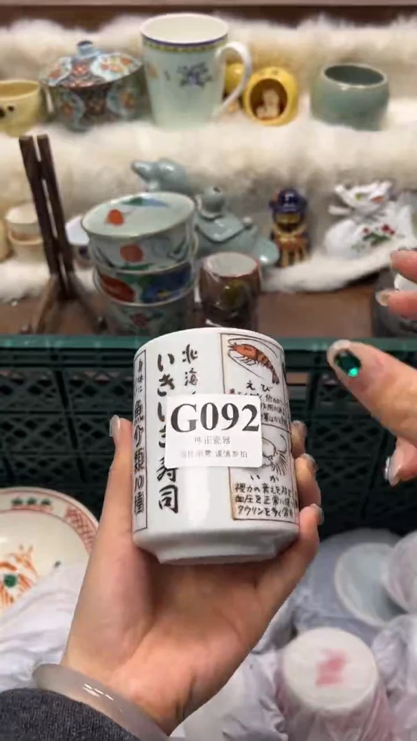 【闪购商品】瓷片          G092