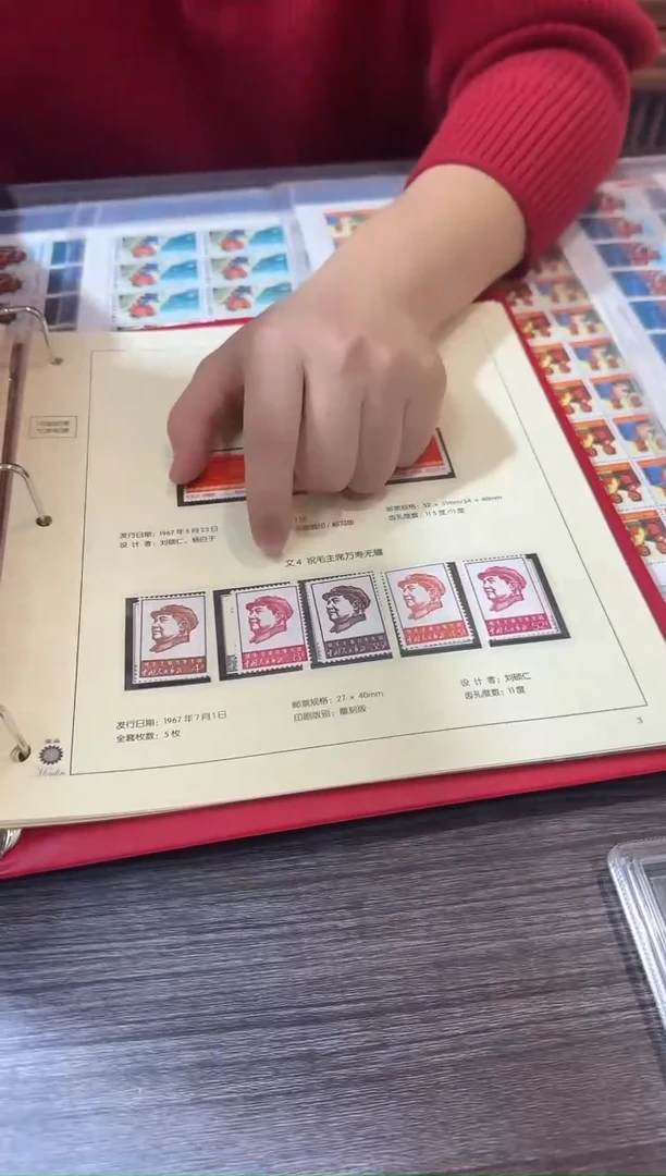 文4 封装评级鉴定收藏