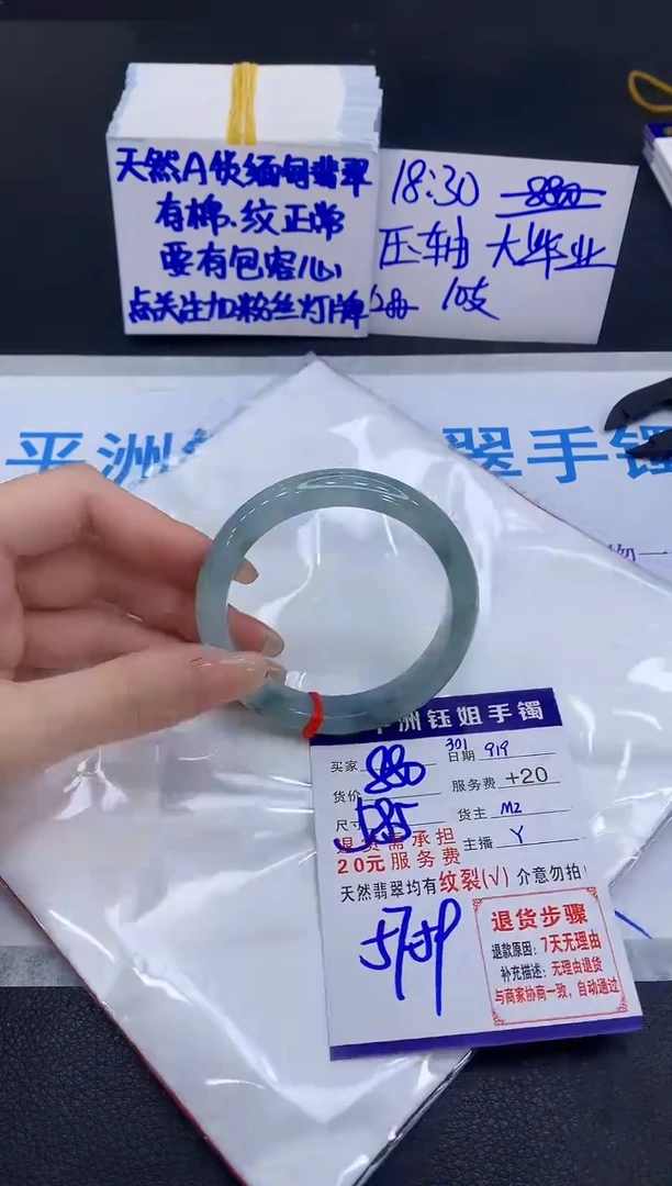 未镶嵌手镯翡翠111111111