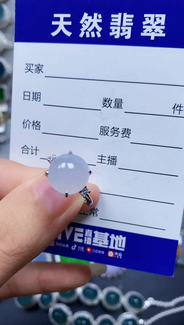 【闪购商品】翡翠戒指银S925镶嵌0496