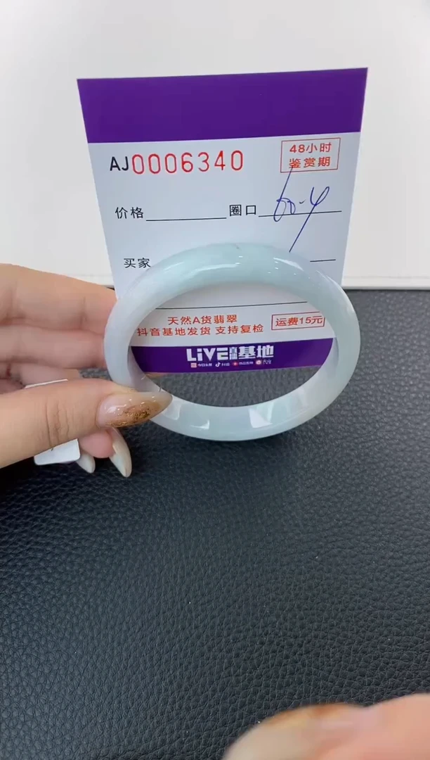 未镶嵌手镯翡翠天然A货翡翠