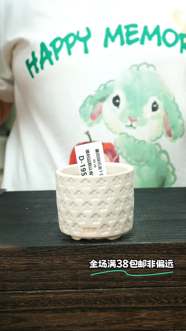 七里烧默认瑕-09-26-195-6微瑕