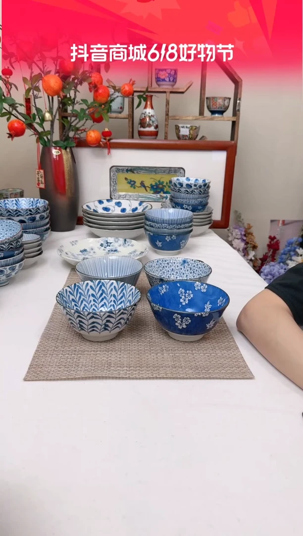 陶蓝绘米饭碗4件套5英寸