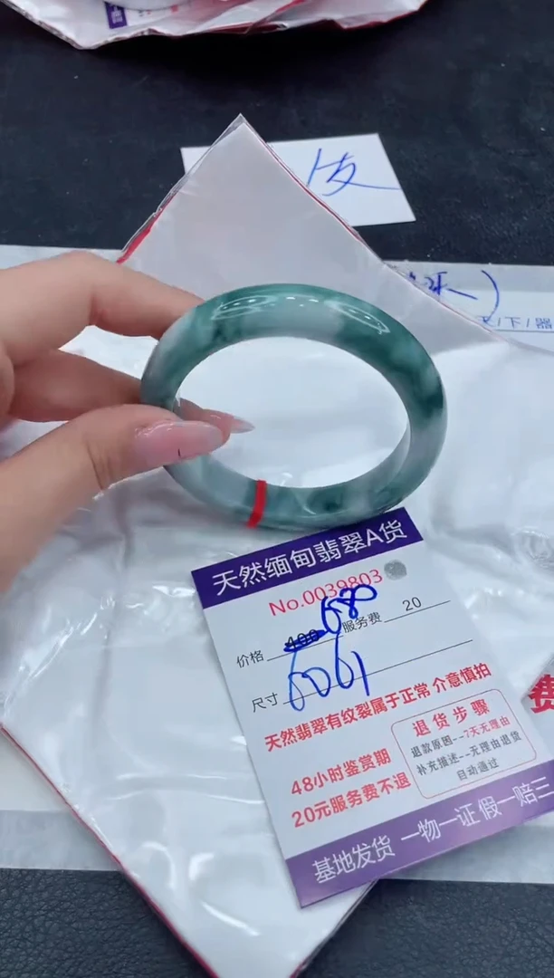 【闪购商品】翡翠手镯未镶嵌111111111111