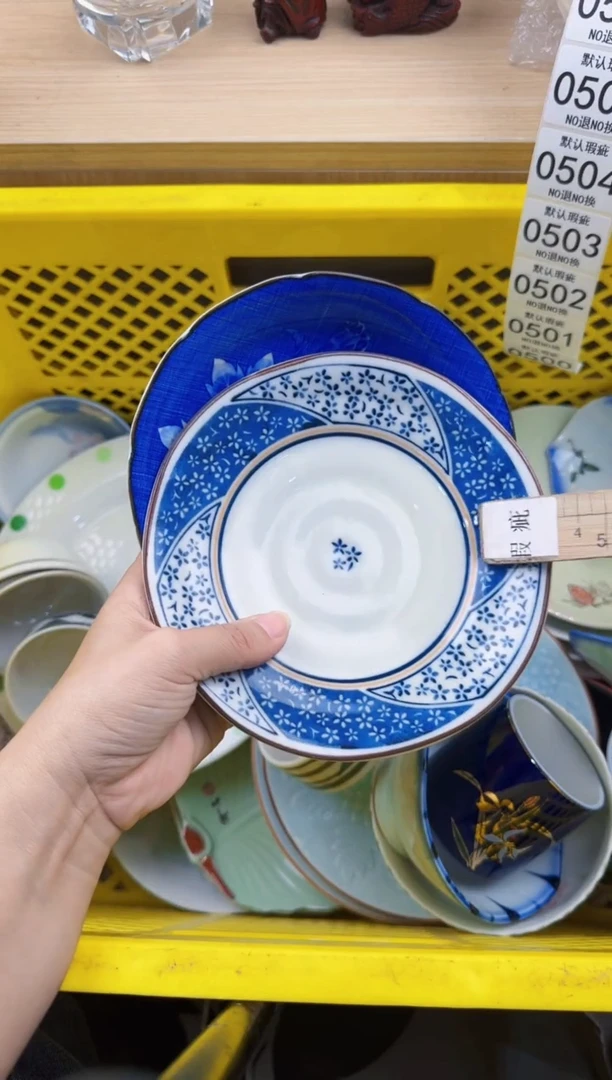 499回流瓷器，默认微瑕，18包邮