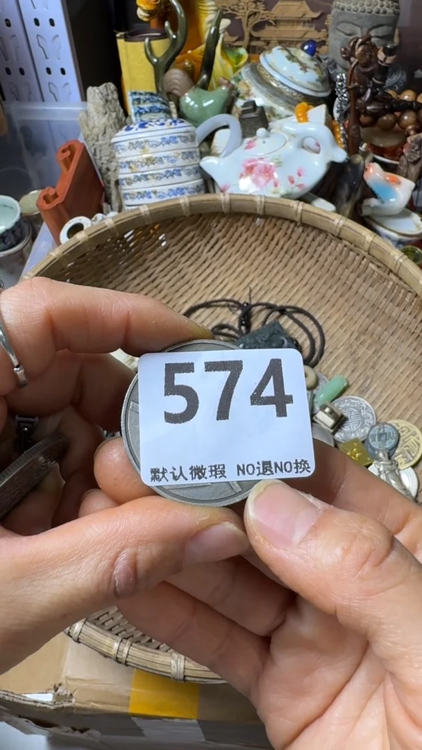 复古菠***萝不退换  币  574