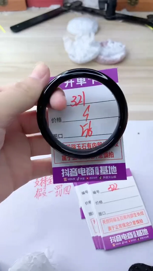 玛瑙/玉髓手镯未镶嵌321