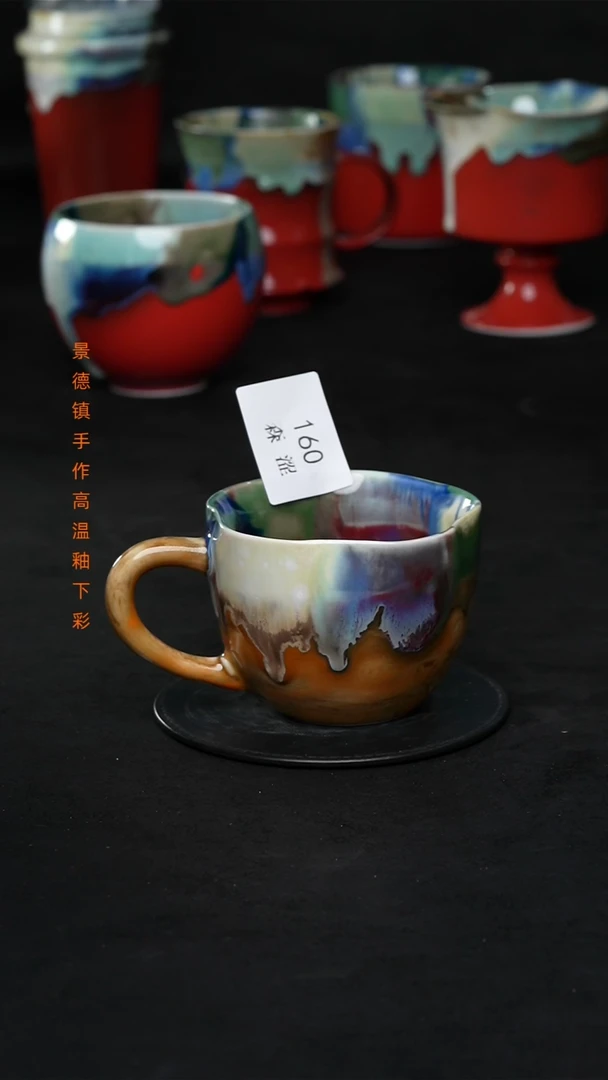 景德镇森涩手创微瑕（食品级）160