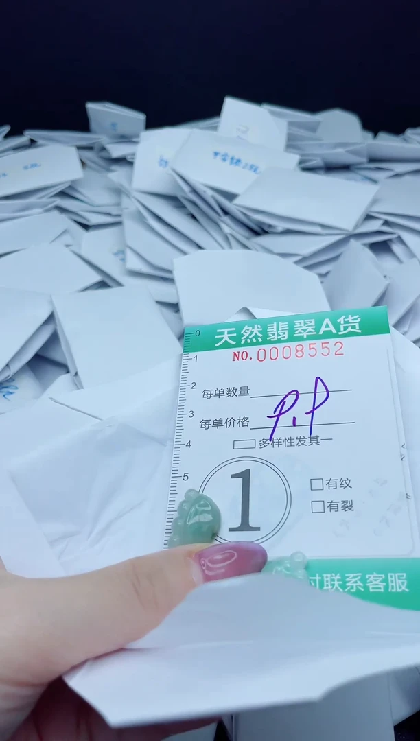 翡翠未镶嵌颈饰我