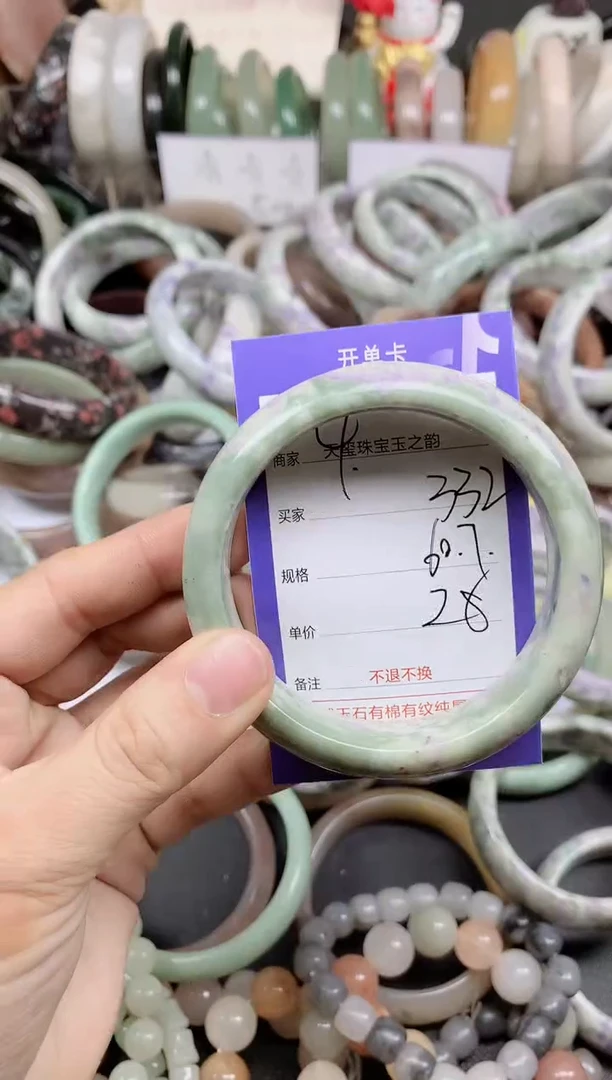 未镶嵌手镯石英质玉332