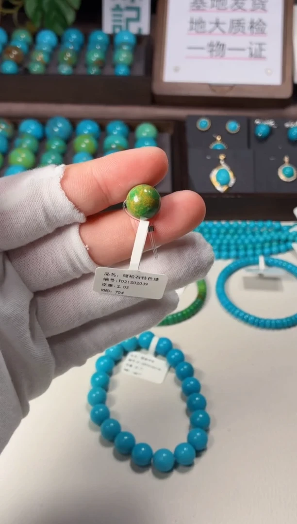 未镶嵌绿松石吊坠1