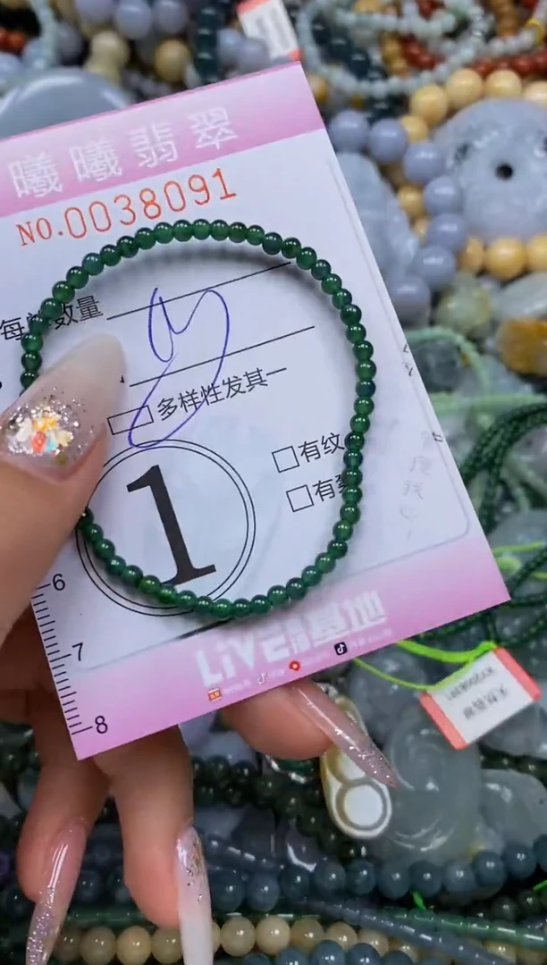 颈饰未镶嵌翡翠闪购0038091多样性发其一
