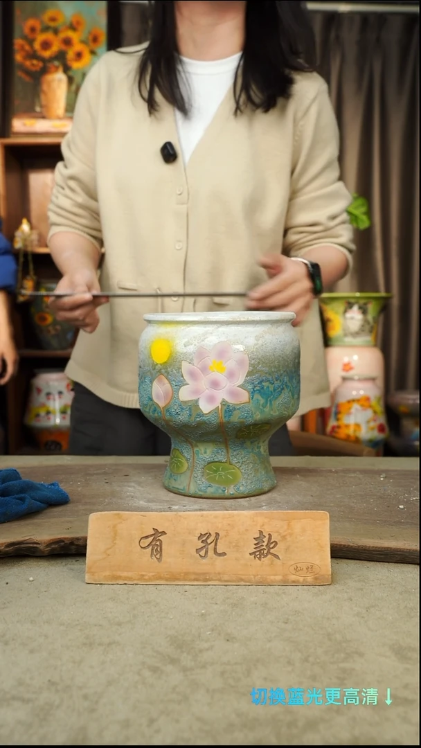 摆件30-148口16高19有孔手工盆1-2误差默认微瑕