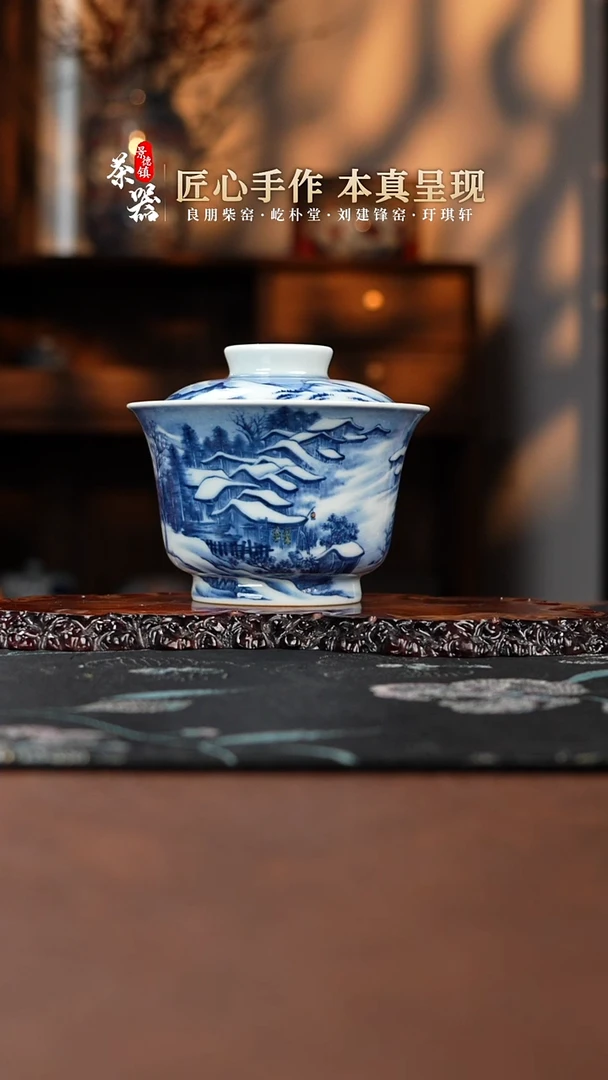 【闪购商品】景琳盖碗买买买买买买