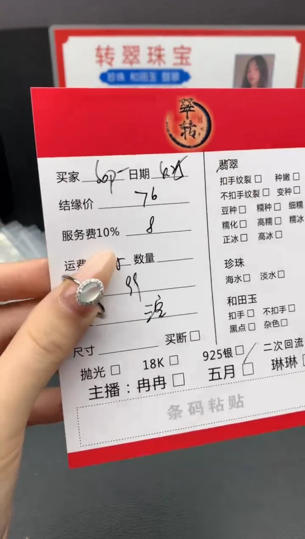 翡翠戒指银S925镶嵌戒指