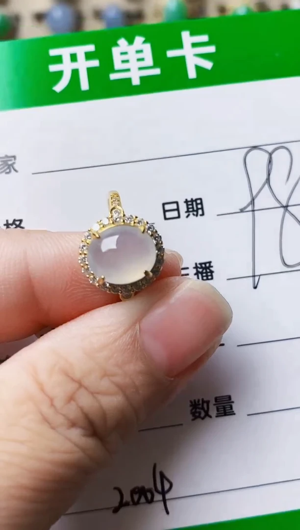 银S925镶嵌戒指翡翠2004