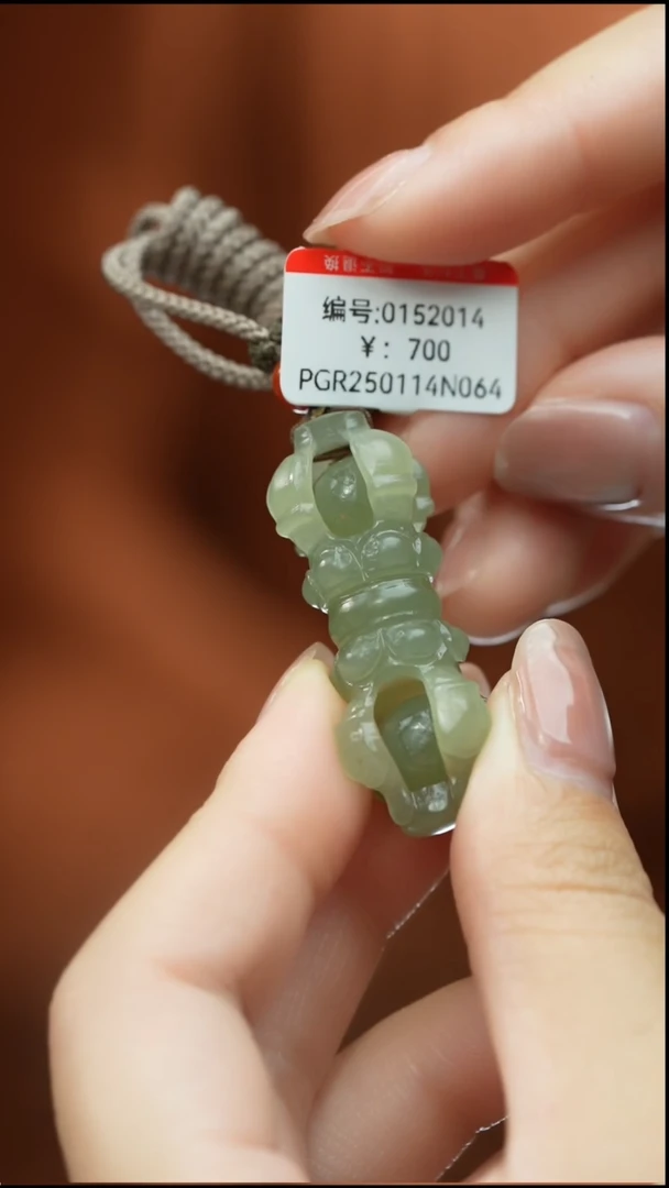 【闪购商品】和田玉颈饰未镶嵌吊坠