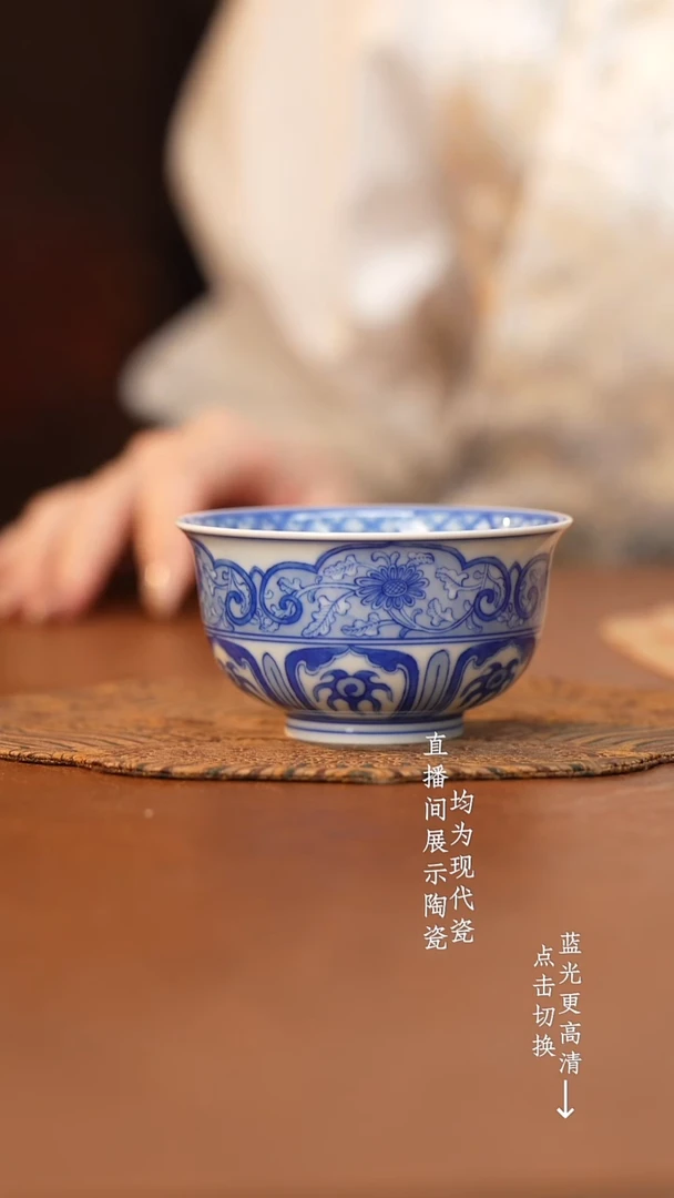 杯看山柴窑青花图案