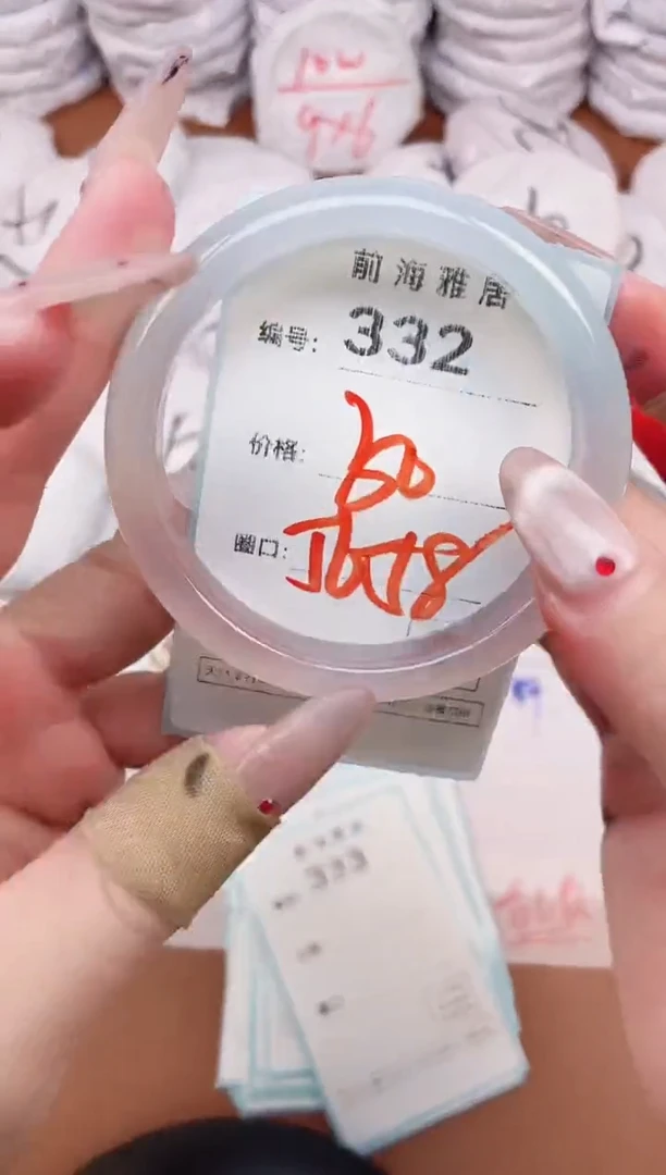 【闪购商品】玛瑙/玉髓手镯未镶嵌332