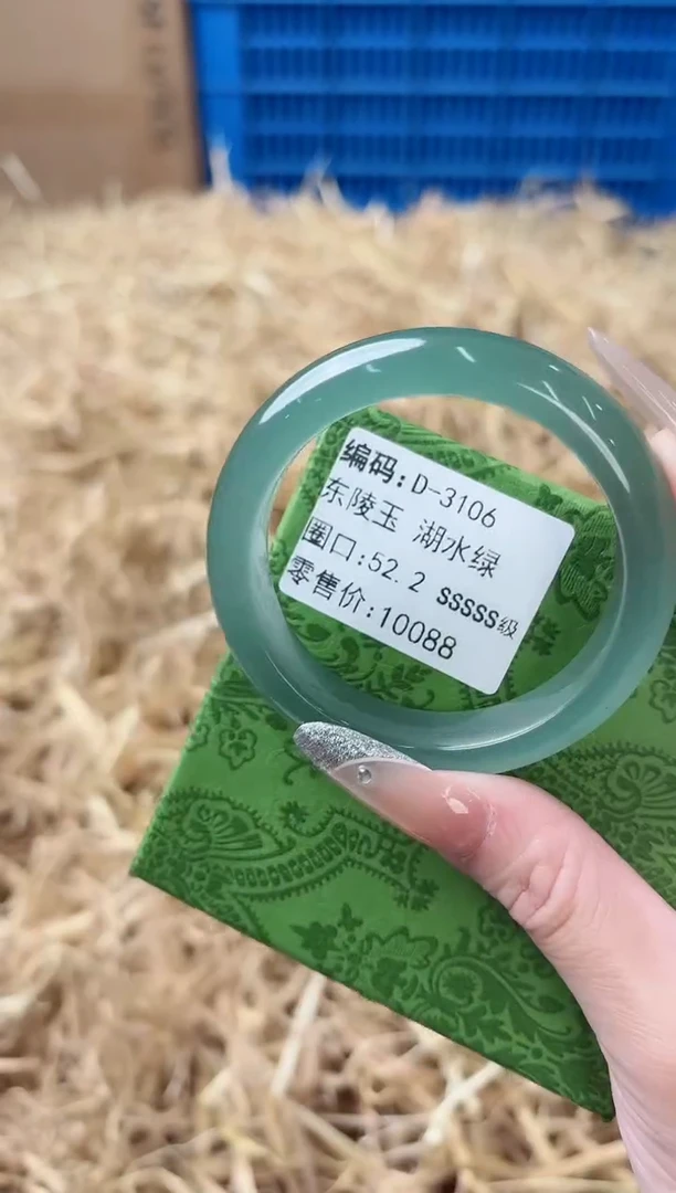 未镶嵌手镯石英质玉D-3106
