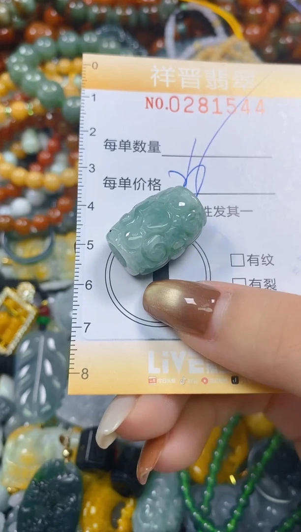 颈饰未镶嵌翡翠闪购0281544多样性发其一